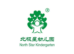 北極星幼兒園