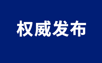 國家衛(wèi)健委：建議中小學(xué)、辦公室等配置空氣凈化器